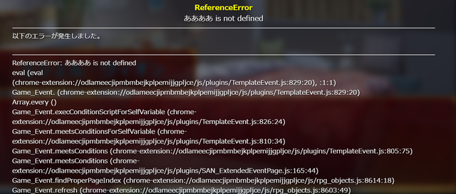 【解決済み】変数に文字列を入れるとReferenceErrorが発生する 無題.png