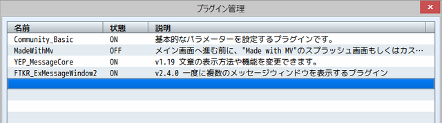 複数のウインドウを表示したい 444.png