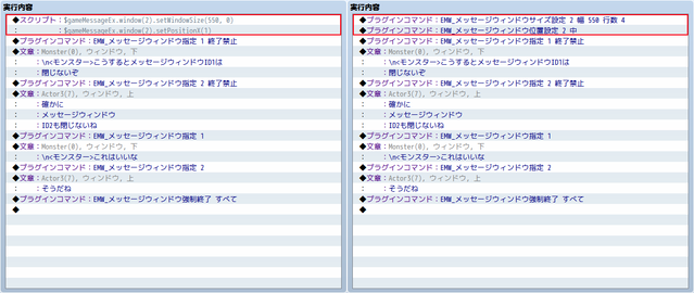 複数のウインドウを表示したい 333.png