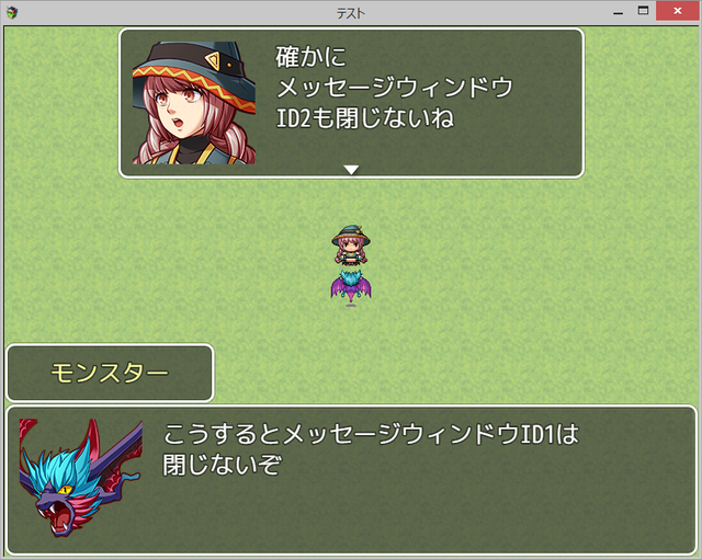 複数のウインドウを表示したい 222.png