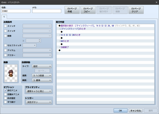 ひきも記さんのTMMineSweeperがゲーム初回起動時にレンダリングされない SS02.png