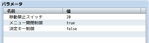 【解決済】遠景マップの上をプレイヤーがカーソルのように移動できる仕様 111.png