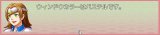 MVウィンドウカラー/パステル sample_pastel_3.PNG
