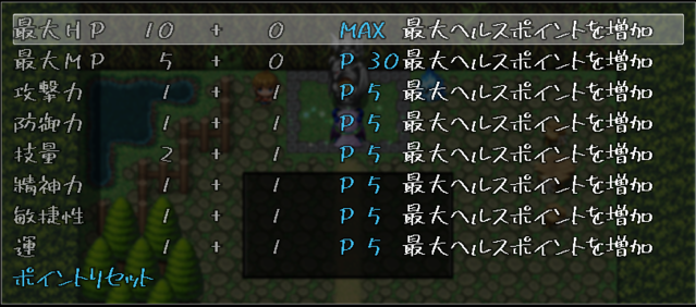 【解決済】まっつＵＰ様のAnTares.jsで文字を表示したい キャプチャ.PNG