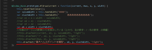 【解決済】まっつＵＰ様のAnTares.jsで文字を表示したい キャプチャ2.PNG
