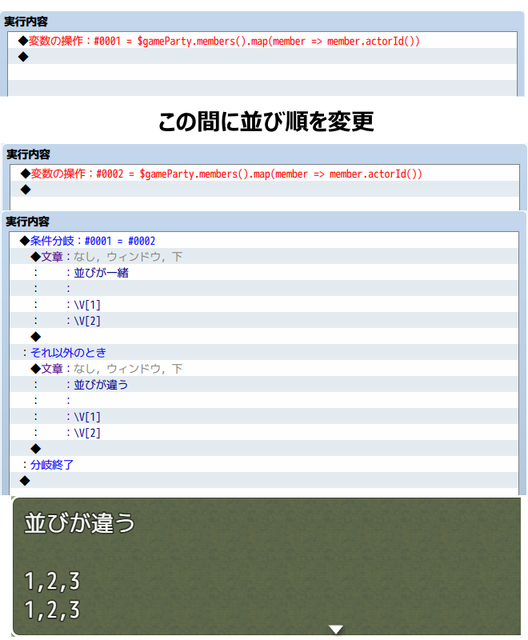 【解決済】1つの変数にPTの並びを代入することは可能ですか？ 無題.png