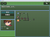 スキルツリープラグイン SkillTree1.PNG