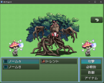 敵キャラの名前の前にアイコンを表示 MNKR-Enemy-Icon.png