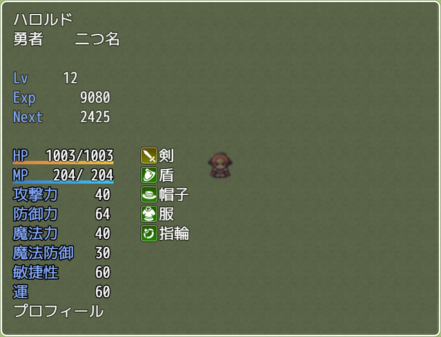 【解決済み】ステータス画面を改造するとステータス項目が重なってしまう Test2.png