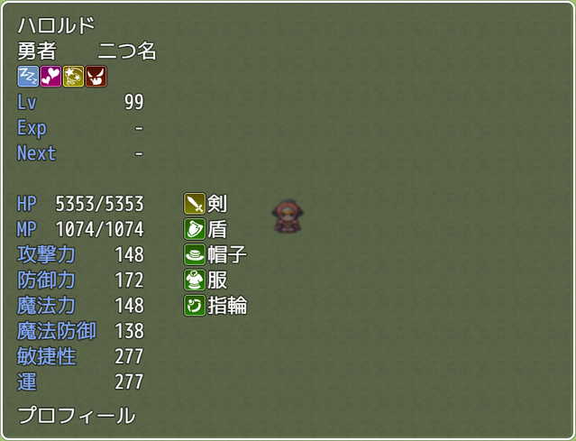 【解決済み】ステータス画面を改造するとステータス項目が重なってしまう Test4.png