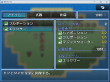 アイテム合成プラグイン キャプチャ.PNG
