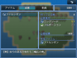 アイテム合成プラグイン コメント 2020-08-25 120347.png