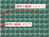 見張りイベント補助スクリプト キャプチャ3.jpg