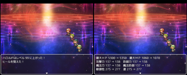 【解決済】マンカインド様プラグイン、MKR_LevelUpMessageEx.js改変のお願い 01.png
