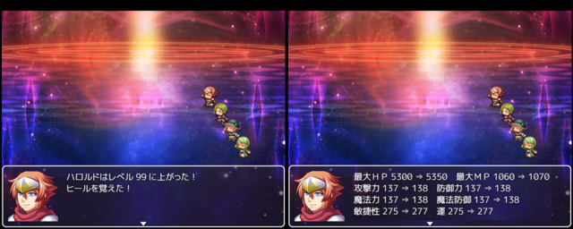 【解決済】マンカインド様プラグイン、MKR_LevelUpMessageEx.js改変のお願い 02.png