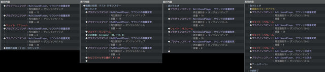 アレンジ違いのBGMにシームレスに切り替えられるプラグイン MSP_02.jpg