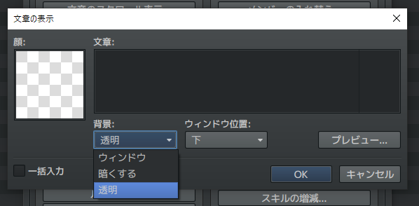 【解決】トリアコンタン様の「GUI画面デザインプラグイン」について 2020-09-08.png