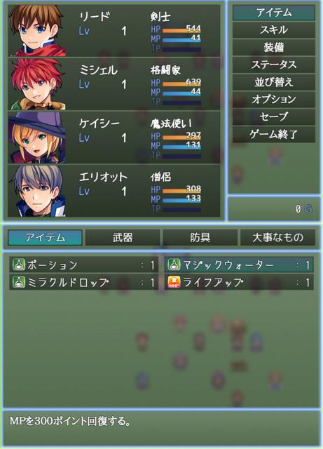 らくらくフォントセッティングプラグイン M_GAMES__20200911_072114.png