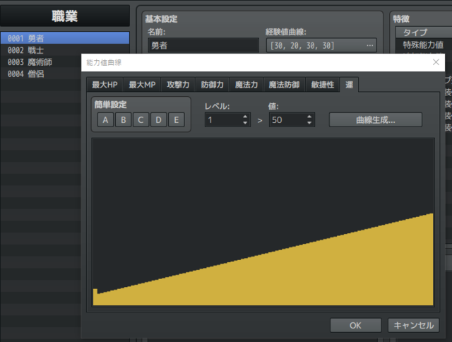 【解決】運で会心率を上昇させたい parameter.png