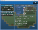 クエストシステムを導入するプラグイン QuestSystem1.PNG