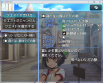クエストシステムを導入するプラグイン キャプチャ.PNG