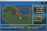 陣形システムを導入するプラグイン FormationSystem1.png