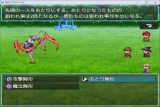陣形システムを導入するプラグイン FormationSystem2.png