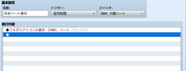 【解決済み】フキダシ表示が別マップでも表示される 58d1c39795c186d53e4b881e36454874.png