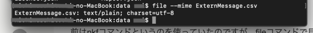 【解決済み】プラグイン「文章を外部CSVファイルで記述する」の文字化けを解消したい(macOS) スクリーンショット 2020-10-10 23.21.44.png