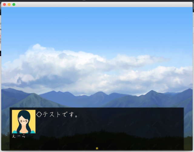 【解決済み】プラグイン「文章を外部CSVファイルで記述する」の文字化けを解消したい(macOS) スクリーンショット 2020-10-11 7.29.30.png