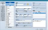MV:防御時の追加効果 SS01.png