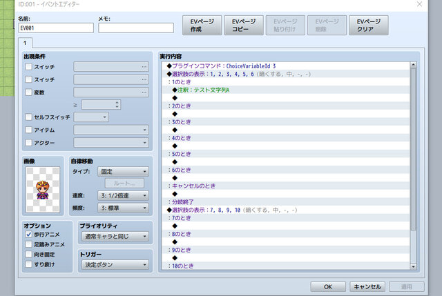 【解決済み】木製ペンギン様のMPP_choiceEXに関して bandicam 2020-10-22 13-00-21-038.jpg