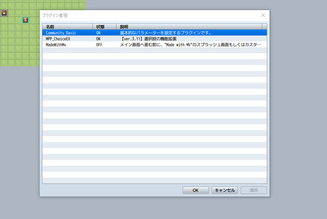 【解決済み】木製ペンギン様のMPP_choiceEXに関して bandicam 2020-10-22 13-06-24-613.jpg