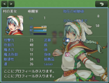 ステータス画面立ち絵表示プラグイン ae46b1f460ee46f789c27b264a6cb421.jpg