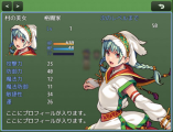 ステータス画面立ち絵表示プラグイン 8089e50294910c6cb163e5cb54ad137b.jpg