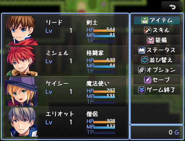 コマンド、カテゴリー表示拡張 Ver.1.3.1 img1.png