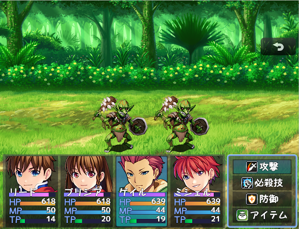 コマンド、カテゴリー表示拡張 Ver.1.3.1 img2.png