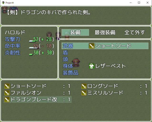 こんな感じの表示になります