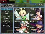 メニュー画面カスタマイズプラグイン LL_MenuScreenCustom02.jpg