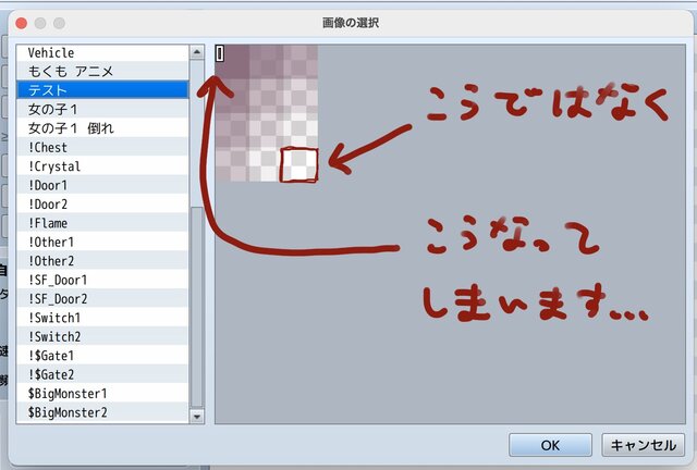 イベントで選択する画像について質問です 名称未設定のアートワーク.jpg
