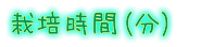 変化なし