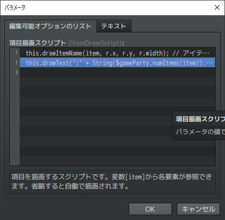 こういう感じです。