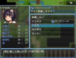 「今すぐ装備」プラグイン EquipQuickChange01.jpg
