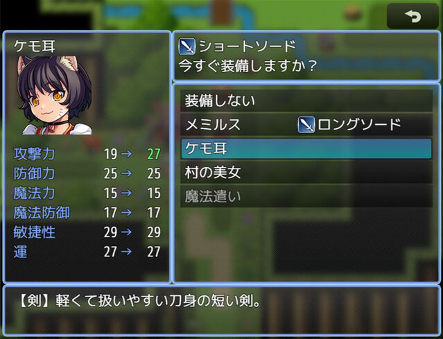 「今すぐ装備」プラグイン EquipQuickChange01.jpg