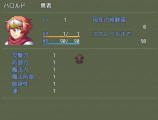 ファイアーエムブレム風レベルアップ(MV) PrtSc_2021123_223711.jpg