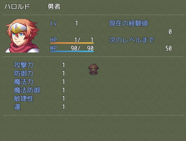 ファイアーエムブレム風レベルアップ(MV) PrtSc_2021123_223711.jpg
