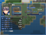ステータス画面表示拡張 img5.png