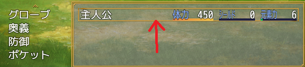 【解決済み】バトルステータスのアクター枠の消し方について q5.png