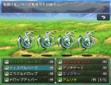 アイテム、スキルネームカラー Ver.1.1.1 ItemNameColor_1.png