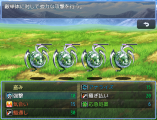 アイテム、スキルネームカラー Ver.1.1.1 ItemNameColor_2.png